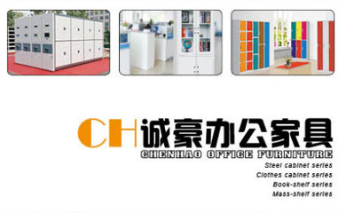 沈陽卷柜,沈陽鐵柜,沈陽文件柜