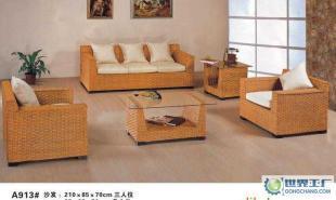 銷售多人位編藤/膠藤/竹藤沙發(fā)_家居家具_(dá)世界工廠網(wǎng)中國(guó)產(chǎn)品信息庫(kù)