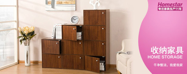 好事達(dá)DIY家具專(zhuān)賣(mài)店-亞馬遜: 收納柜、電腦桌椅、書(shū)柜、鞋柜等在線銷(xiāo)售