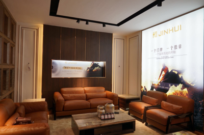 喜訊!金輝時尚家具城盛大開業(yè),樂從買軟體家具又有好去處!