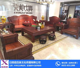 年年紅精品紅木家具 年年紅家具 年年紅精品紅木家具價格