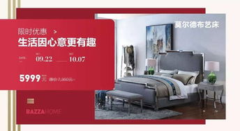 10000平 沒去過蘇州園區(qū)這家進(jìn)出口家具直銷中心,先別買家具...