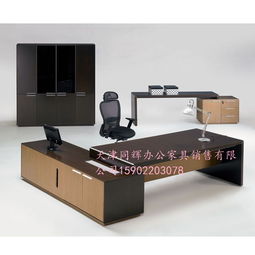 天津同輝辦公家具廠家直銷多種老板臺,老板桌,辦公桌,天津同輝辦公家具廠家直銷多種老板臺,老板桌,辦公桌生產廠家,天津同輝辦公家具廠家直銷多種老板臺,老板桌,辦公桌價格