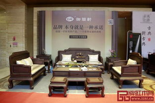 御華軒紅木 財珠沙發 榮獲 匠心最美紅木新品 金匠獎