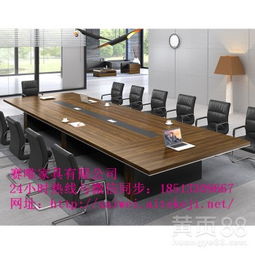 【鄭州辦公家具銷售板式穩重會議桌廠家直銷定制以舊換新】-