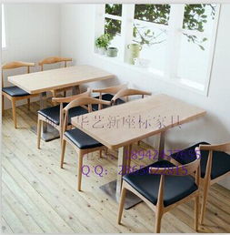 西餐廳桌椅定做 華藝新座標家具廠 龍巖西餐廳桌椅