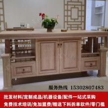  佛山市順德區龍江鎮盈兆家具廠 銷售部 主營 家具 地柜 沙發 茶